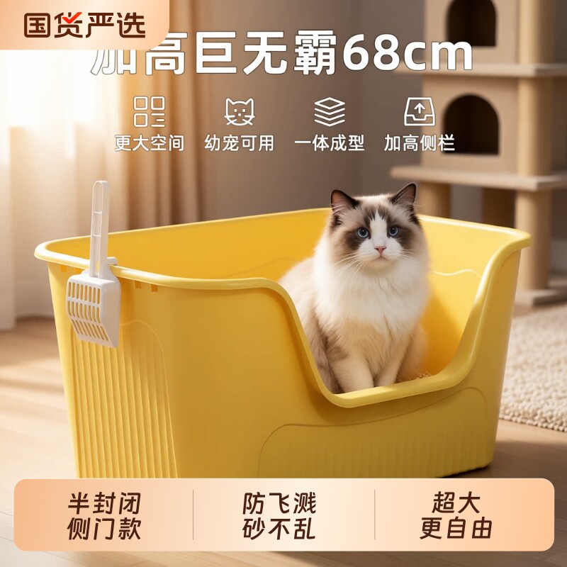 超大号猫砂盆防外溅猫厕所半封闭全开放特大巨大布偶缅因猫铲屎盆
