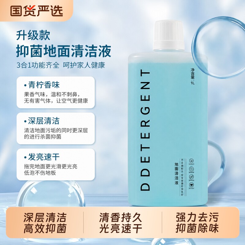 适配石头扫地机器人清洁剂液耗材