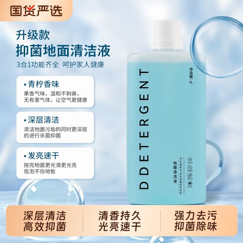 适配石头扫地机器人清洁剂液耗材