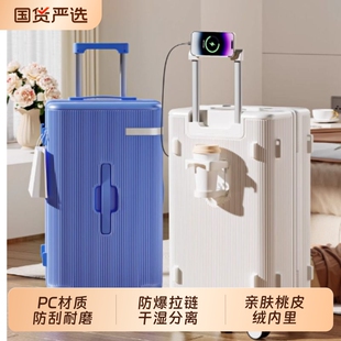 2025新款PC大容量加厚行李箱男女28寸结实耐用拉杆箱五轮超大防爆