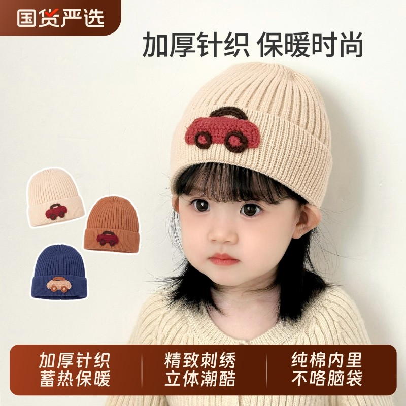 儿童帽子冬季2025款男女童加厚针织毛线帽宝宝秋冬款小童防风保暖