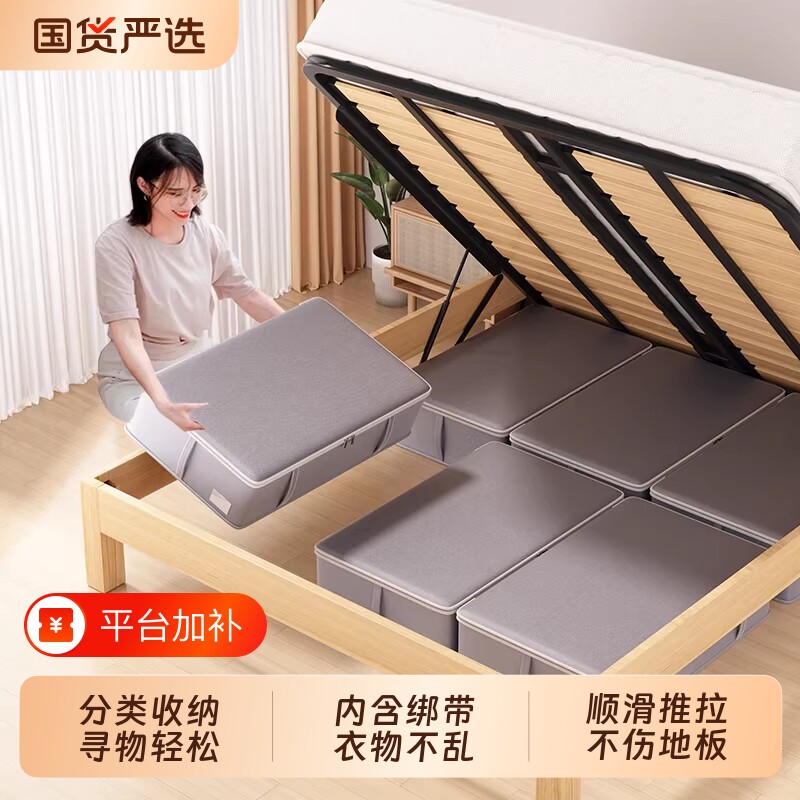 床下收纳箱床底家用扁平布艺整理箱储物箱被子柜顶箱子衣服衣柜的商品主图