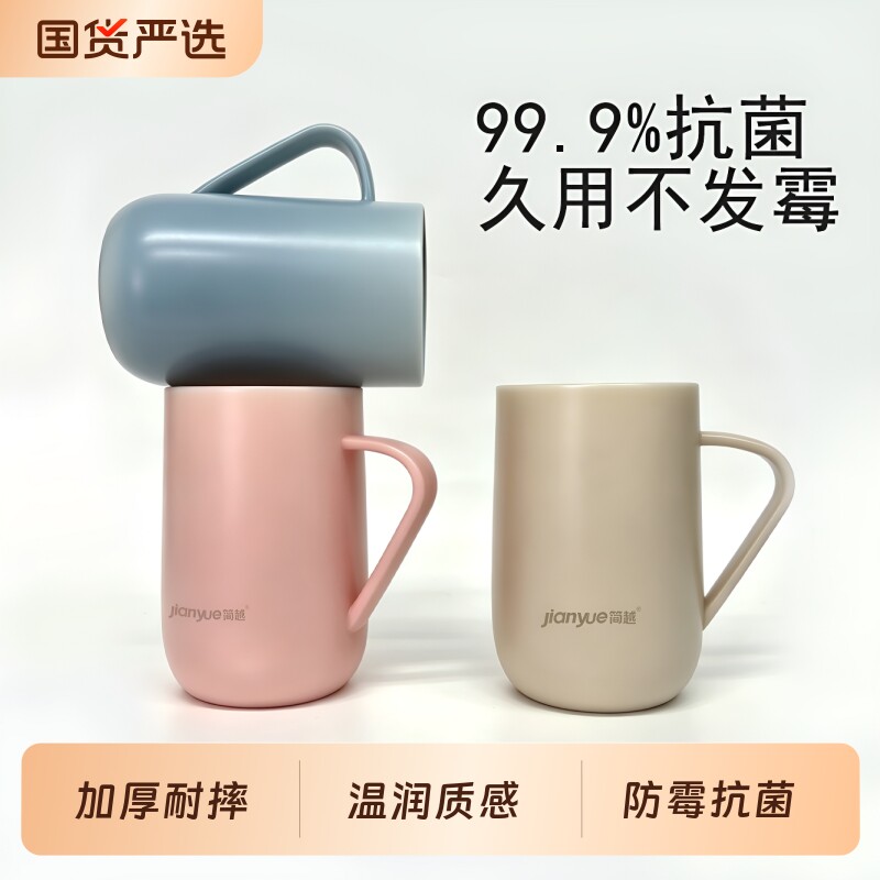 牙杯抗菌洗漱杯情侣学生家用防霉加厚防摔牙缸牙刷杯漱口杯不发霉