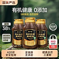 叠金币10元！林小生有机松茸素蚝油400g