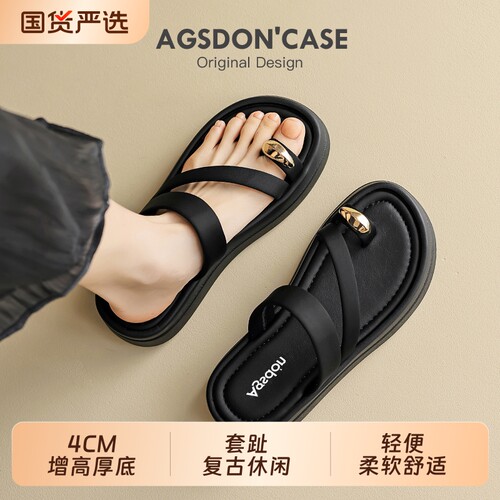 奥古狮登夹趾凉鞋平底绝美不累脚