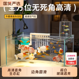 金晶超白玻璃鱼缸过滤制氧一体机2026新款小型客厅桌面负压金鱼缸