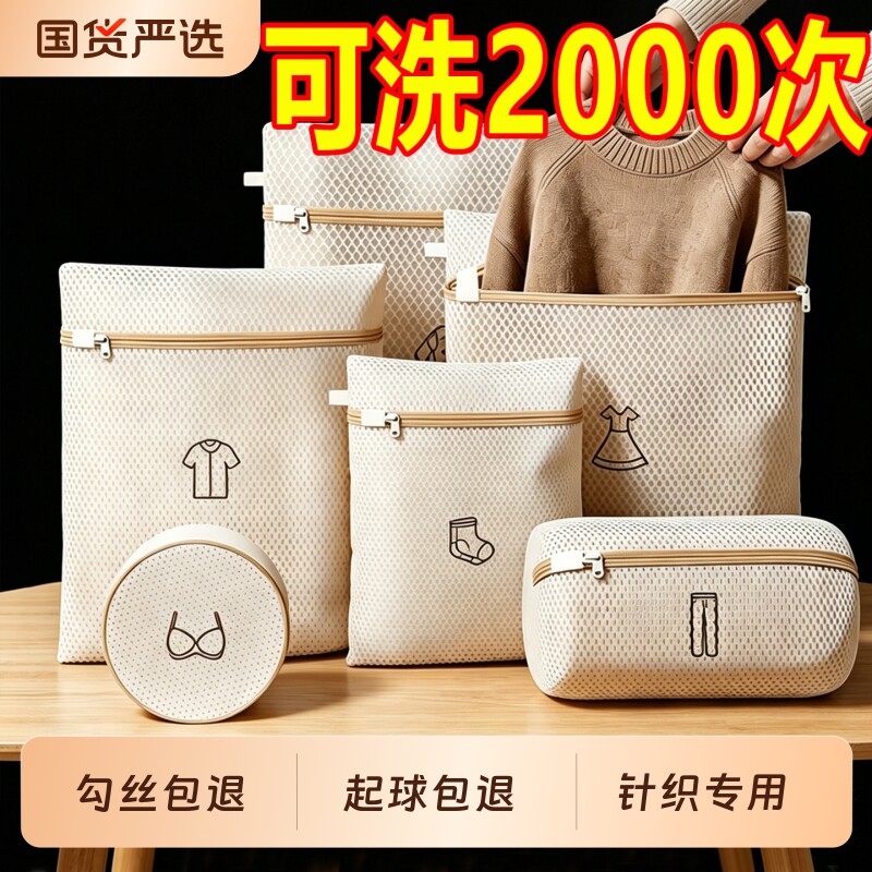 洗衣袋防变形洗衣机专用加厚细网袋洗衣服护洗袋机洗文胸袜子衣物