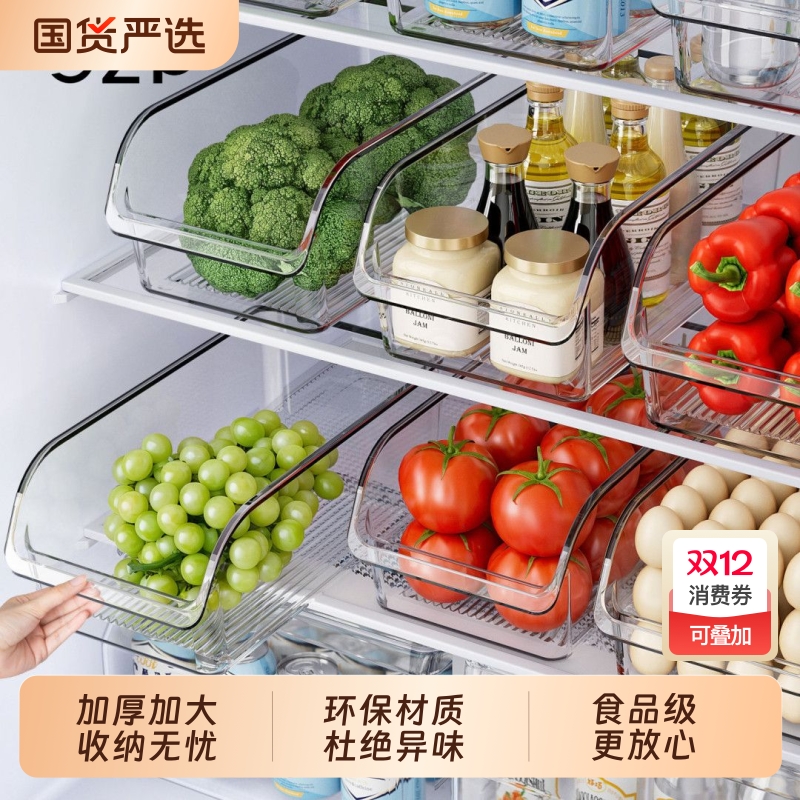 GZP冰箱收纳盒食物水果蔬菜分装透明长方形整理盒展示其它收纳盒