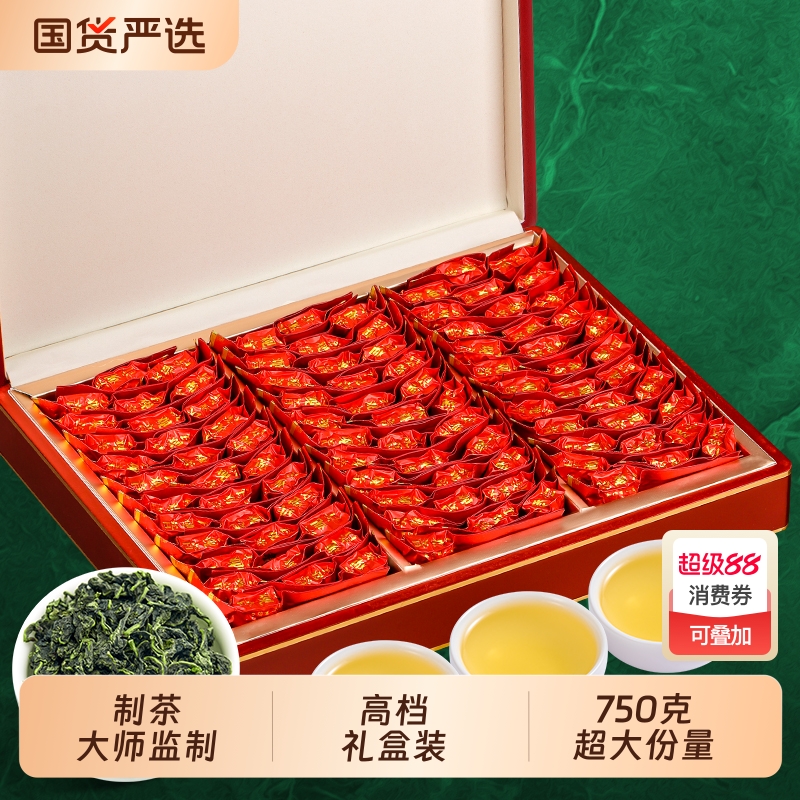 闽丹特级铁观音茶叶2025新茶高山乌龙茶送礼高档礼盒装国货红茶