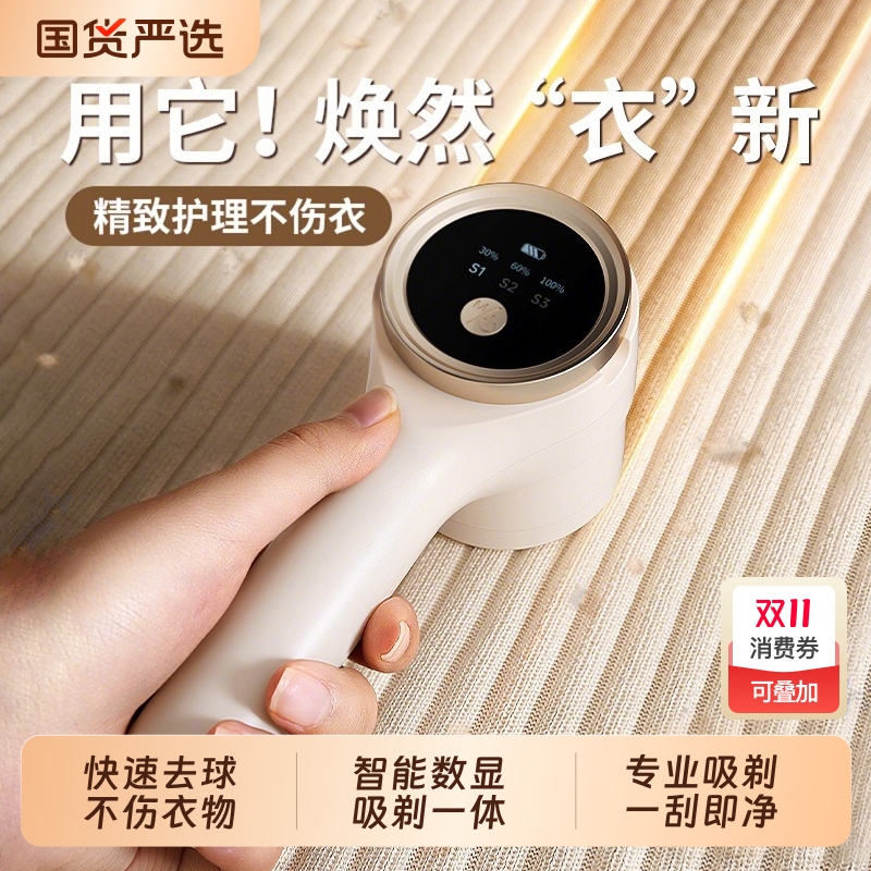 衣服毛球修剪器剃毛器家用充电式不伤衣毛衣起球去刮除毛打毛神器