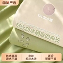 防水床笠单件学生宿舍席梦思床垫防滑保护套全包防尘隔尿床单冬季