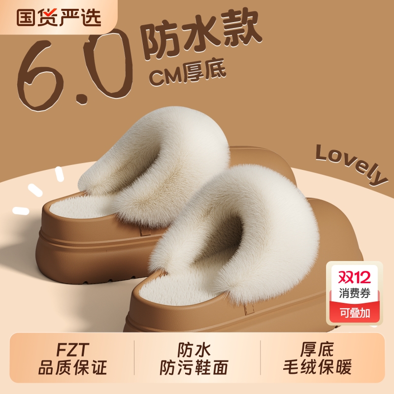 可拆卸防水棉拖鞋女款时尚百搭