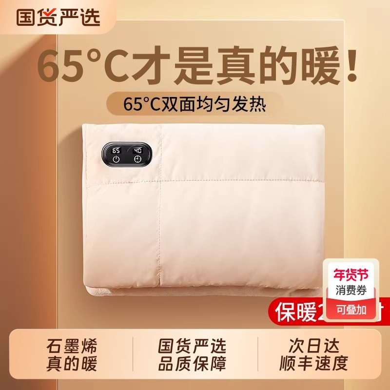 【3C认证】暖手宝羽绒暖手袋石墨烯无水热水袋3C认证手握式自发热暖宝宝女生礼物2025新款充电暖手宠神器防爆,3C数码配件,USB暖手宝/暖手袋,淘宝优惠券,粉丝福利购,淘宝优惠卷