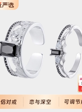 恋与深空秦彻生日戒指银色