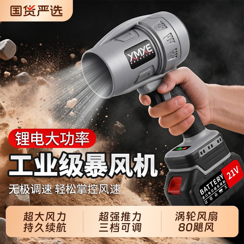大功率锂电吹风机|超4000次加购图片