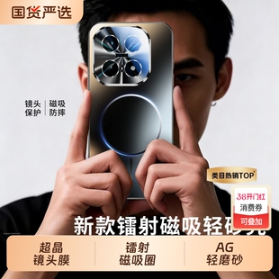 适用iqoo15手机壳新款磁吸磨砂玻璃iqoo13镜头全包防摔保护硅胶套iqoo12pro超薄镭射简约高级男女爱酷外壳por