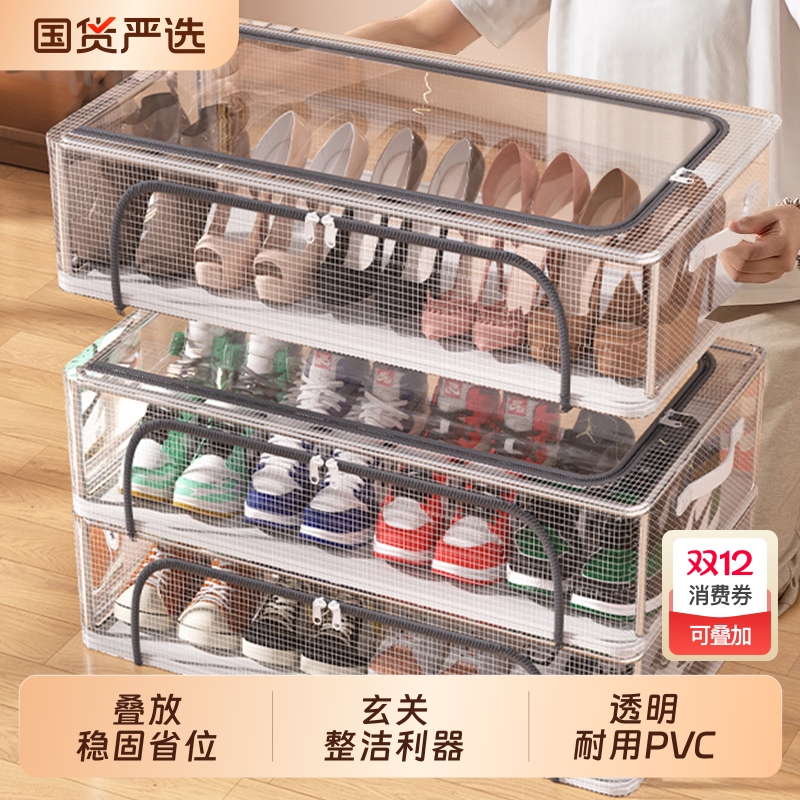 【整理师力推！】透明鞋盒