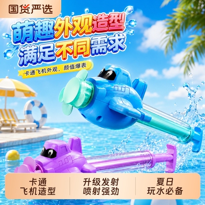 旋转烟花水枪儿童大容量抽拉式呲水炮男女孩夏日户外玩水玩具喷水