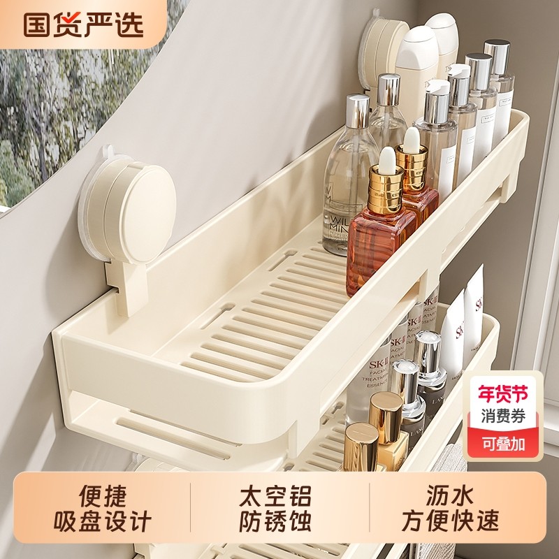 吸盘卫生间置物架浴室收纳架免打孔洗漱台壁挂洗手间厕所墙上挂架,家庭/个人清洁工具,浴室角架/置物架,淘宝优惠券,粉丝福利购,淘宝优惠卷