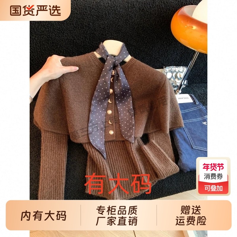 一体绒高领毛衣女秋冬季新款爆款加绒加厚大码内搭针织打底衫上衣,女装/女士精品,大码内搭,淘宝优惠券,粉丝福利购,淘宝优惠卷