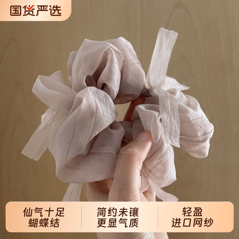 低饱和度 仙气chao温柔芭蕾风轻纱蝴蝶结发圈 日韩头花马尾发绳