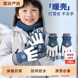 儿童手套冬季男童女孩加厚绒保暖防水学生骑行滑雪防风寒加绒小童