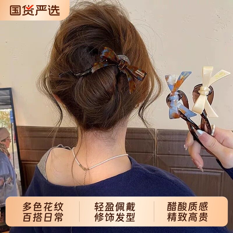醋酸蝴蝶结扭扭夹一字夹发夹女新款后脑勺低马尾盘发不硌头发卡子图片