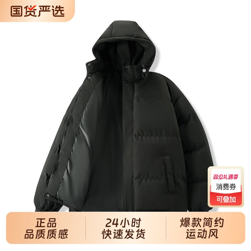 OVJF棉服男女款2025冬季新款户外防风防寒保暖加厚面包服运动