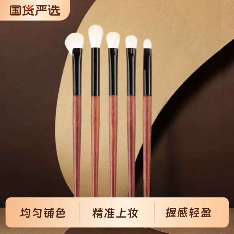 CHICHODO/臻美堂爆款单支羊毛实木眼影刷晕染自然超柔软新手