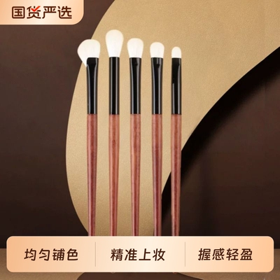 CHICHODO/臻美堂爆款单支羊毛实木眼影刷晕染自然超柔软新手适用