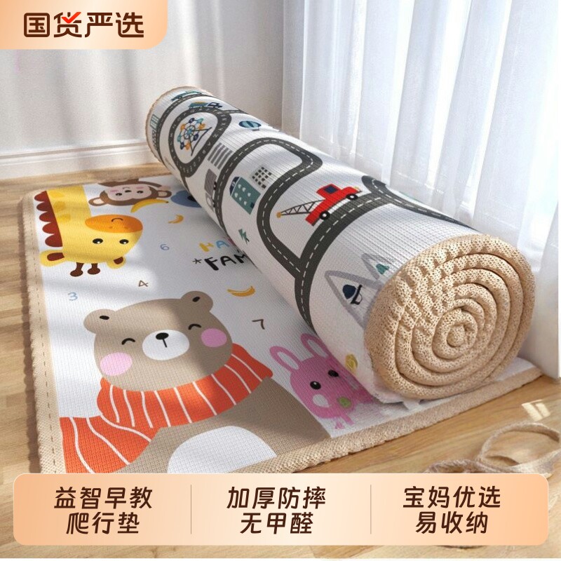 婴儿童宝宝加厚爬行垫双面客厅隔凉易清洁爬爬垫防水防潮泡沫地垫