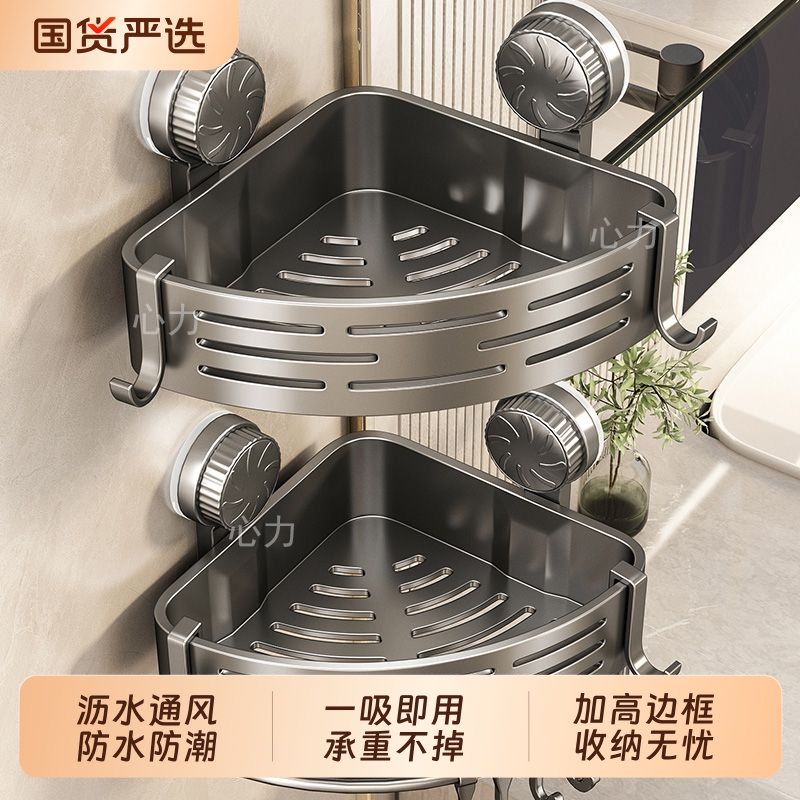 吸盘式浴室壁挂置物架防水防潮