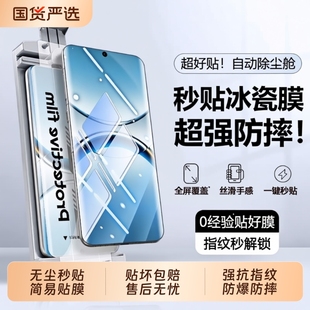 a1por贴 秒贴无尘仓适用oppofindx8pro手机膜FindX7Ultra陶瓷膜x6pro钢化膜fandx5 x3曲面oppoa5pro全胶a3