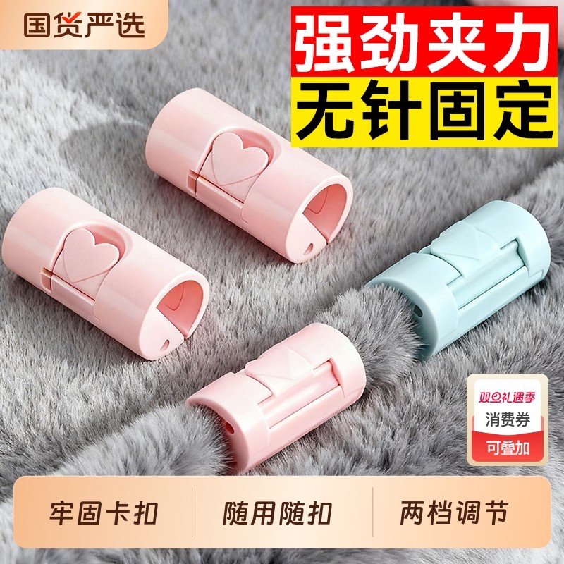 汉世刘家被子固定器新款铺床单神器夹被套防滑防跑无针隐形卧室