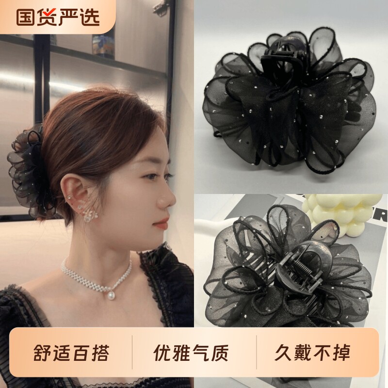 网纱满天星盘发抓夹大号女夏天高级感新款后脑勺优雅百搭发夹头饰