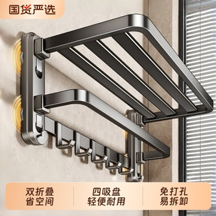 吸盘毛巾架卫生间免打孔壁挂式 可拆卸双折叠浴巾架浴室厕所收纳架
