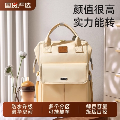 新安代妈咪包大容量万物皆可装