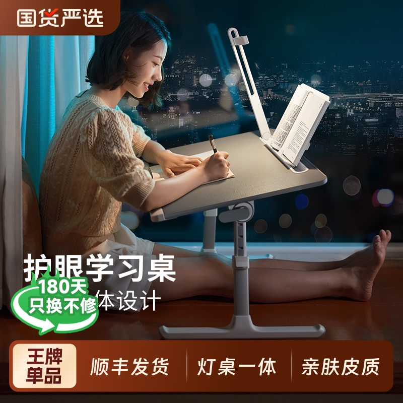 赛鲸可调节折叠床上学习桌带