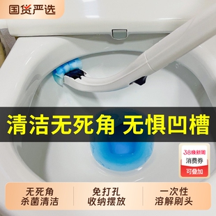 庄臣一次性可溶解马桶刷家用无死角2025新款洗厕所卫生间清洁神器