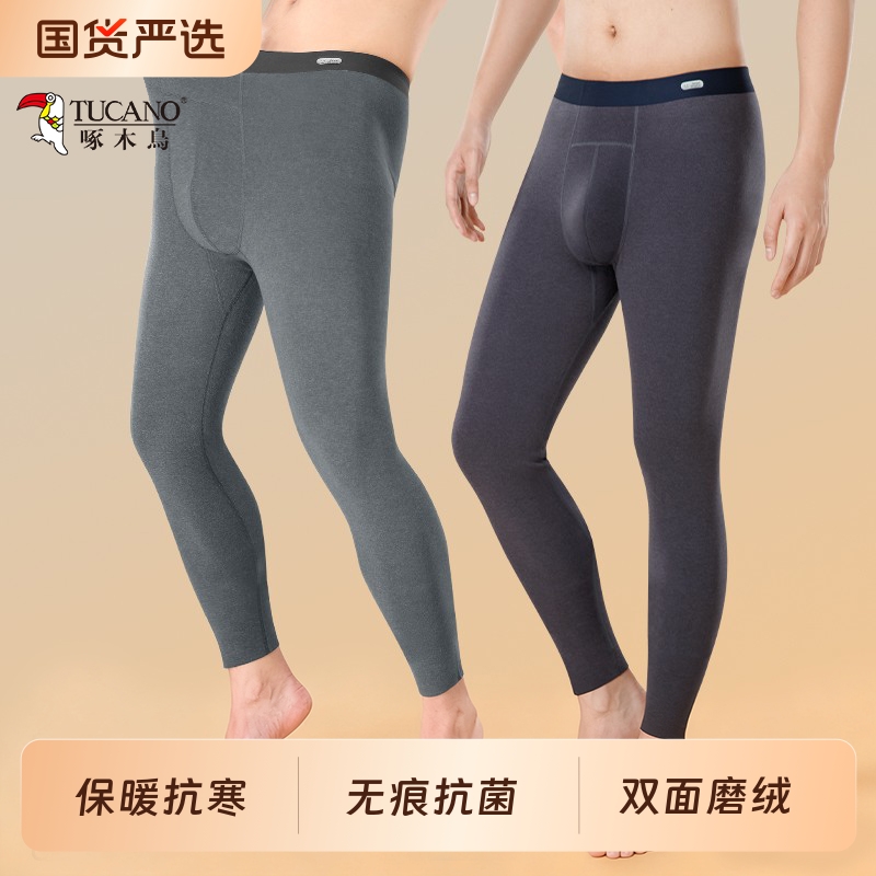 啄木鸟男士保暖裤2025新款男款秋裤无痕德绒打底毛绒裤秋冬季羊毛
