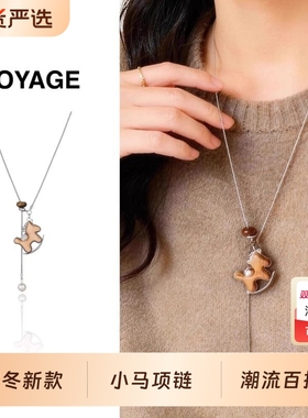 马上好运木质小马钛钢项链女配饰
