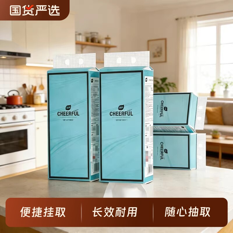 植护大包悬挂式抽纸家用餐巾纸面巾纸整箱实惠装宿舍擦手卫生纸巾