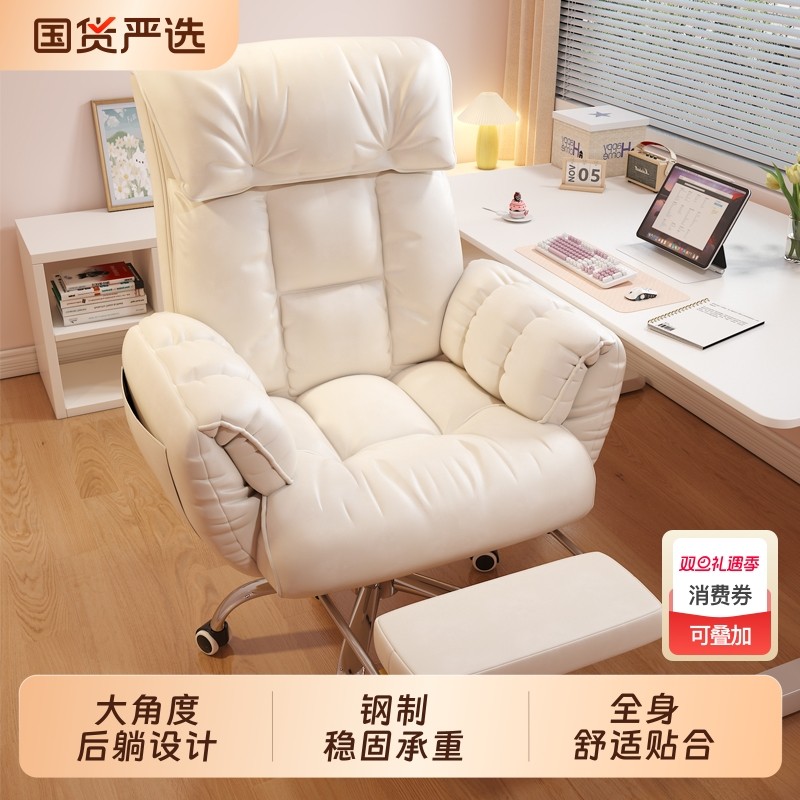 电脑椅子舒服久坐办公椅靠背可躺舒适家用宿舍懒人沙发电竞直播椅