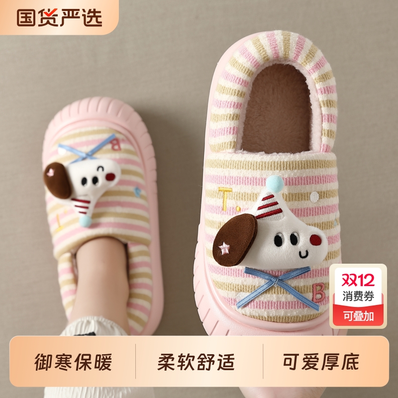 包跟棉拖鞋女冬季2025新款室内家居可爱毛绒保暖防滑棉拖情侣外穿