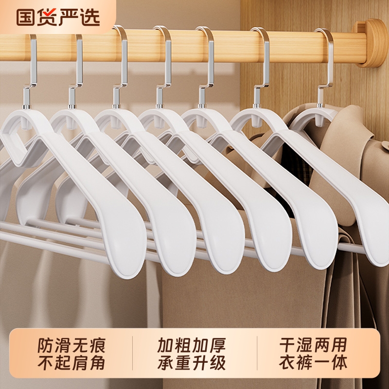 大衣西装专用无痕防肩角晾衣架子