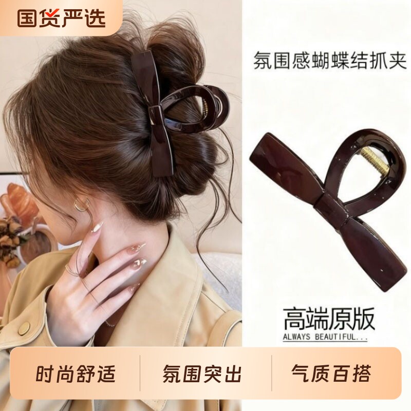 时尚头发抓夹亮面领结发量多大号鲨鱼夹盘发发夹发饰黑色蝴蝶气质