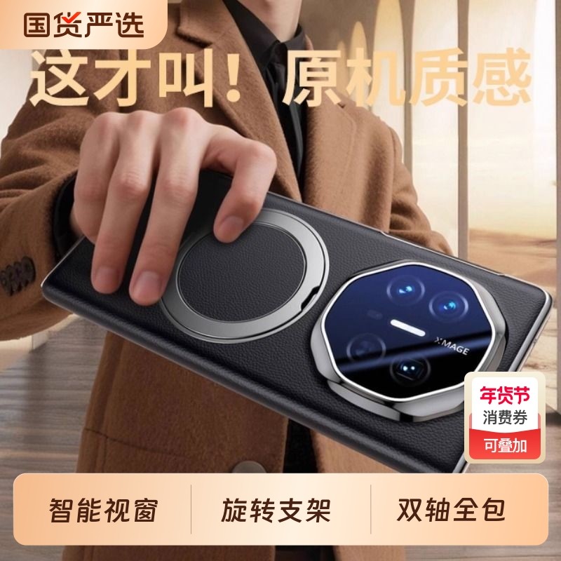 适用华为matex6手机壳新款旋转支架X6典藏版真皮手感磁吸翻盖Matex5全包镜头保护壳x3超薄防摔高端商务男女款,3C数码配件,手机保护套/壳,淘宝优惠券,粉丝福利购,淘宝优惠卷