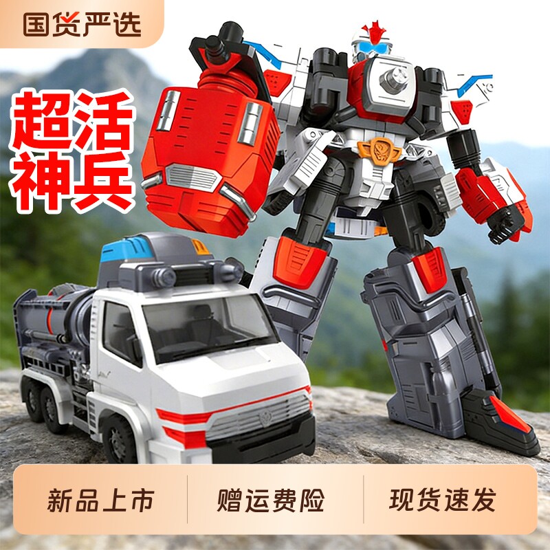咖宝车神之超能救援变形汽车机器人玩具超活神兵合体机甲男孩卡宝