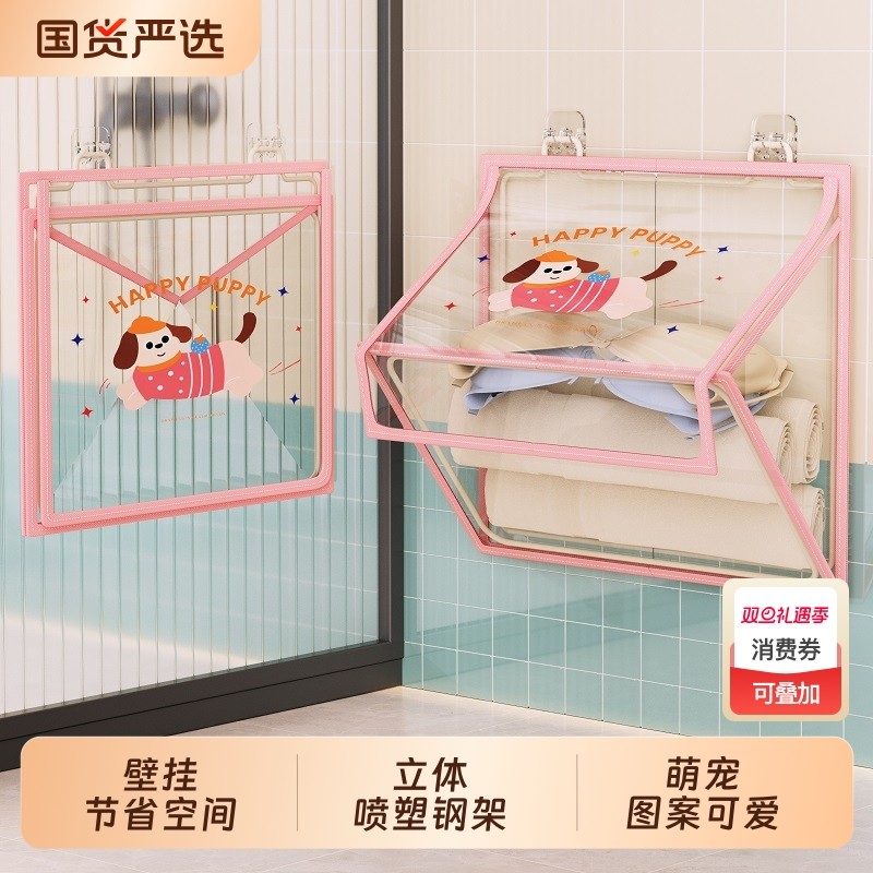 透明浴室防水挂衣袋卫生间洗澡宿舍装衣服袋子神器悬挂式收纳挂袋