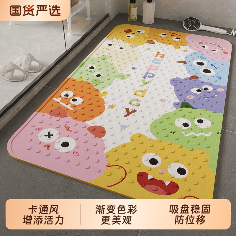 家用浴室防滑地垫厕所淋浴房洗澡脚垫卫生间儿童防水防摔垫子浴缸